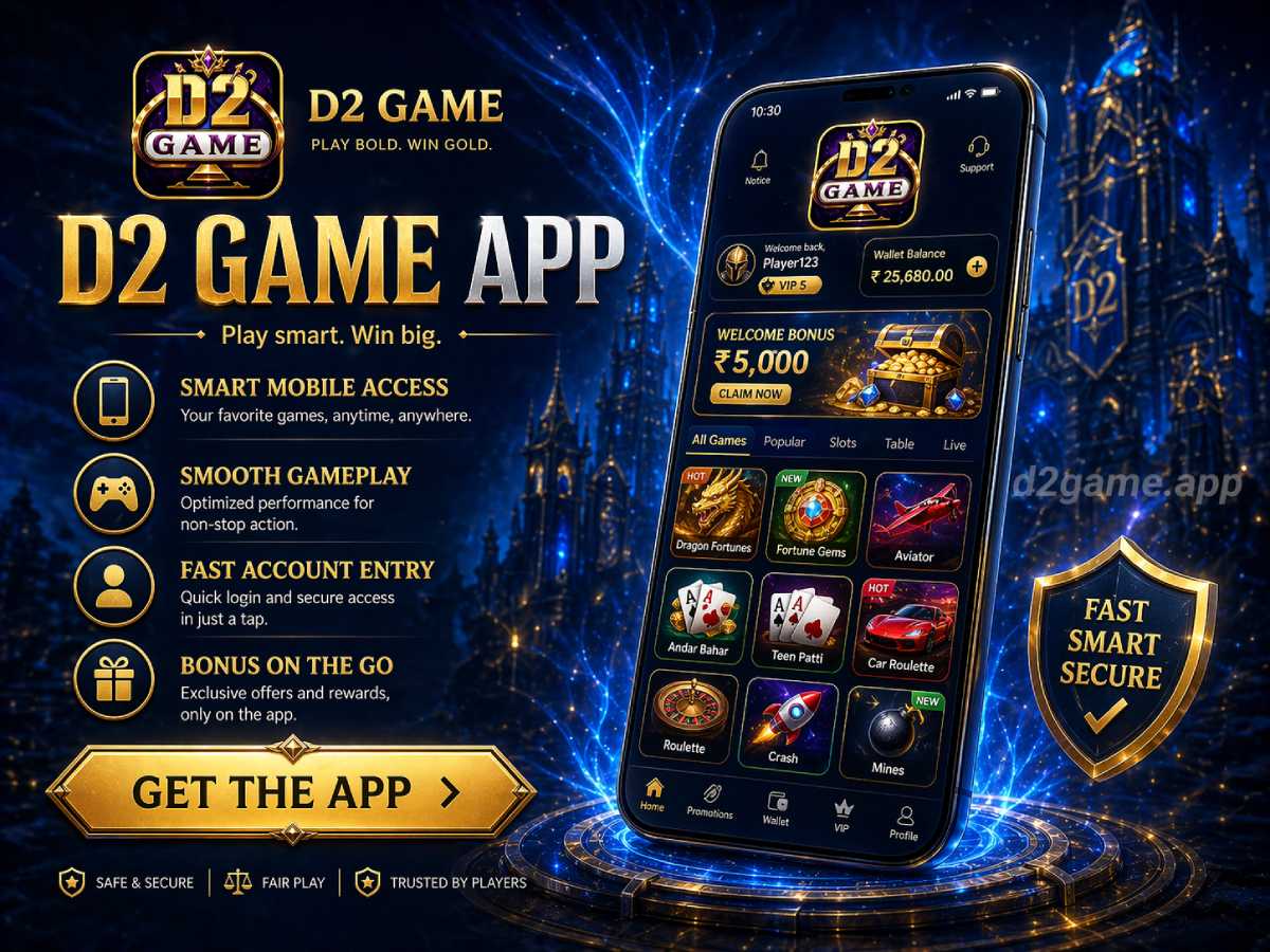 D2 Game App image